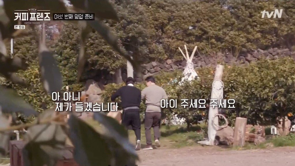 제주도에 알바하러간 백종원 | 인스티즈