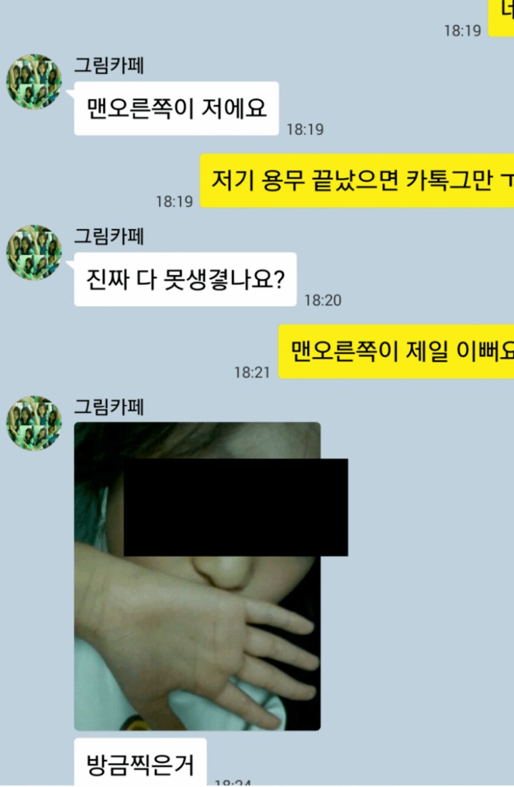 전교생이 7명이니? | 인스티즈