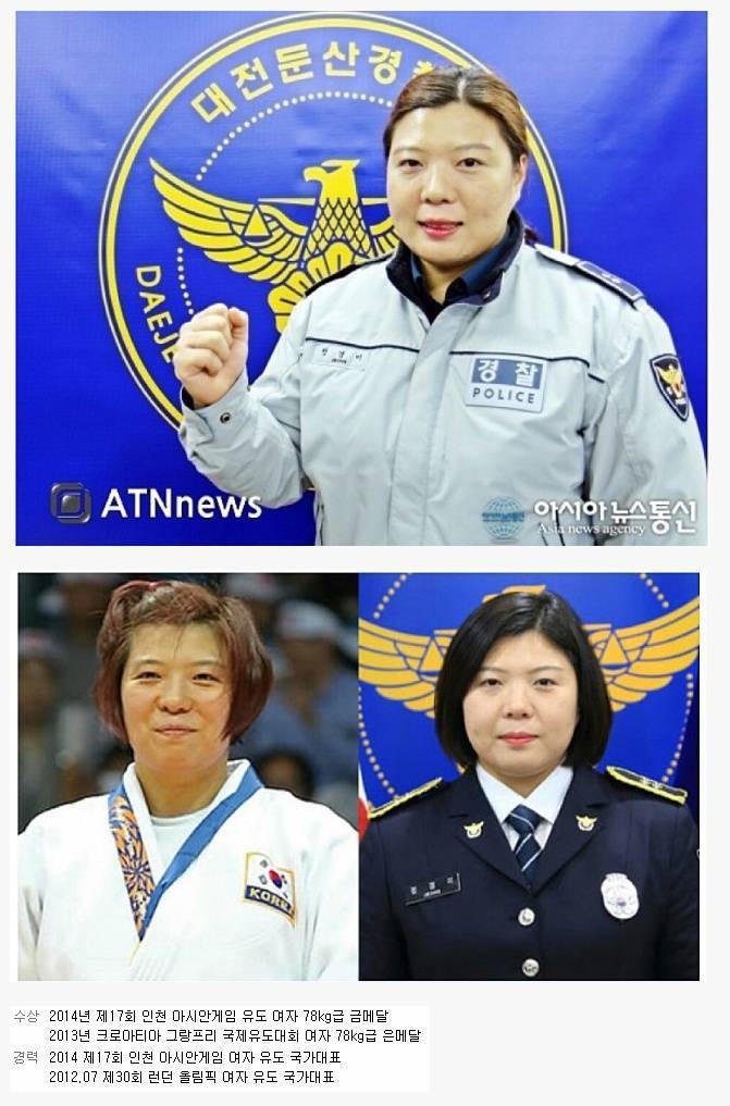 경찰 다운 여성경찰.jpg | 인스티즈