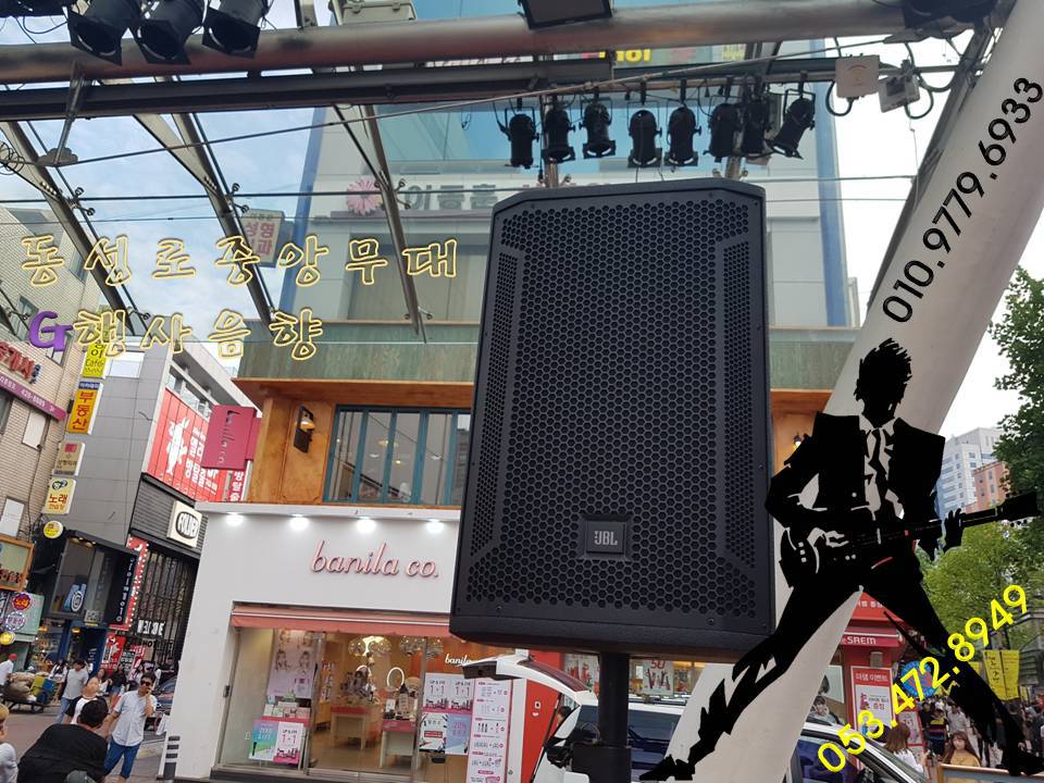 중앙악기사 이미지
