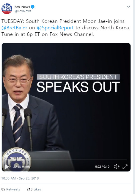 폭스뉴스 문재인 대통령 인터뷰 예고영상 | 인스티즈