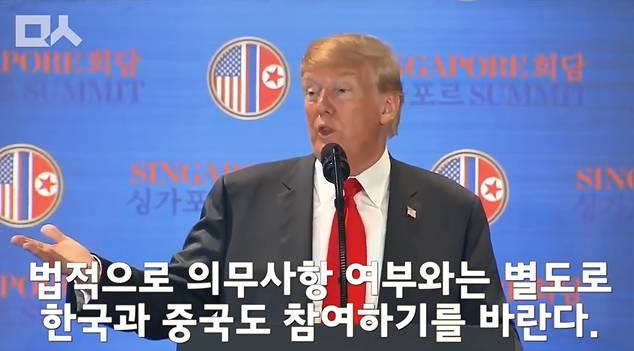 회담이 끝나고 입이 닳도록 김정은 칭찬하는 트럼프.jpg ㄷㄷㄷ | 인스티즈