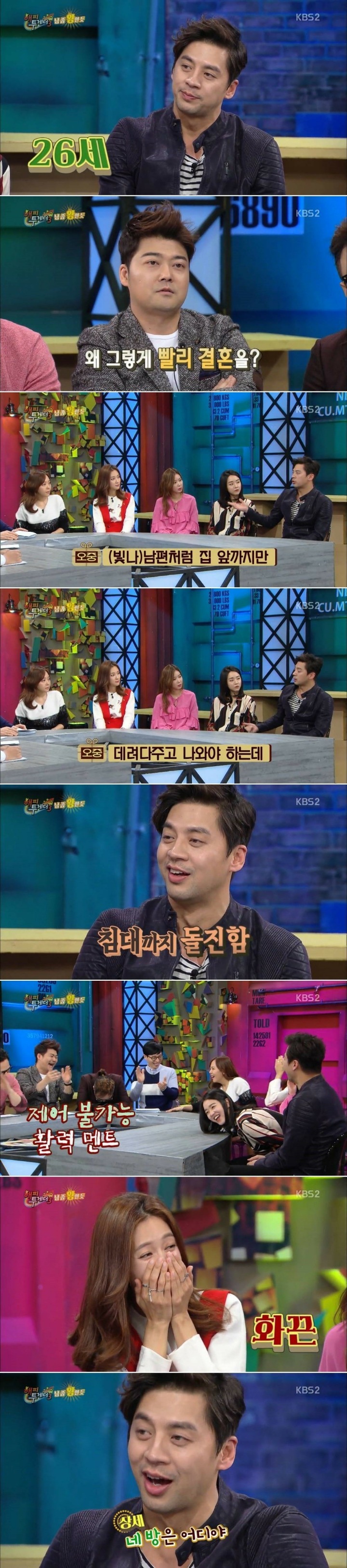 권오중이 26살에 결혼한이유.JPG | 인스티즈