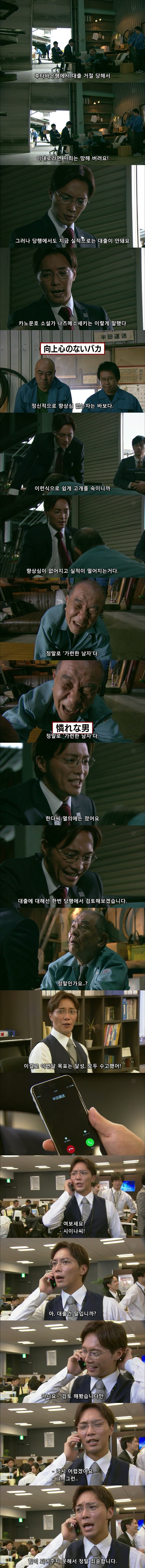 기묘한이야기 - 본인에 대한 타인들의 평가가 보인다면 jpg | 인스티즈