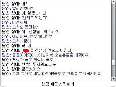 약 선생과 제자 상황극..jpg | 인스티즈