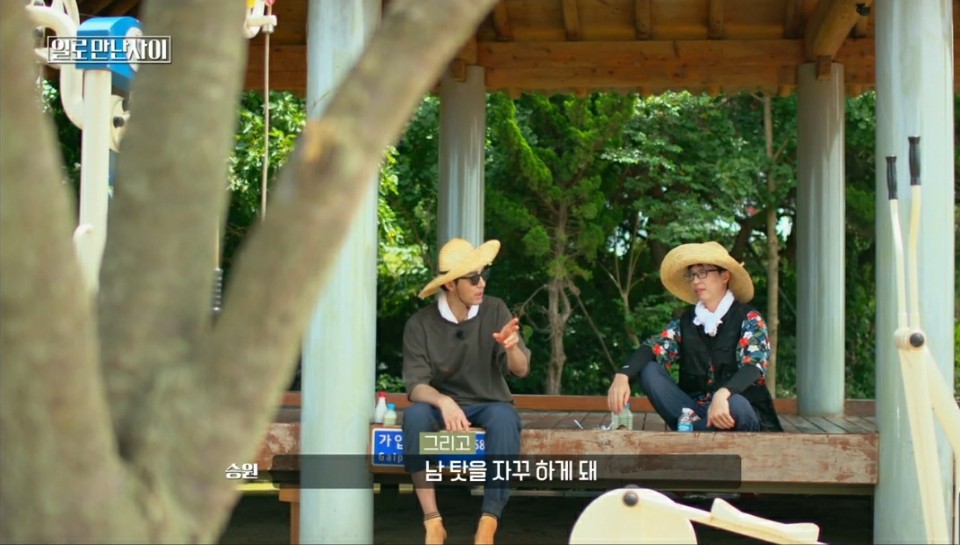 취미인간 이미지