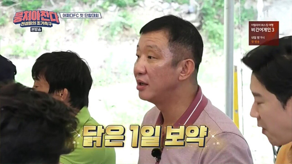 선수들이 각각 먹어본 최고의 보양식 | 인스티즈
