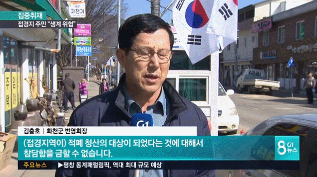 상생을 외치는 상인들 | 인스티즈