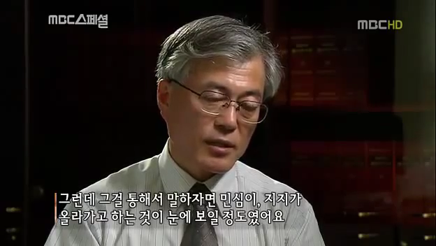 사실은 기득권이였던 노 전 대통령님의 인생이 변화되어 온 과정 | 인스티즈