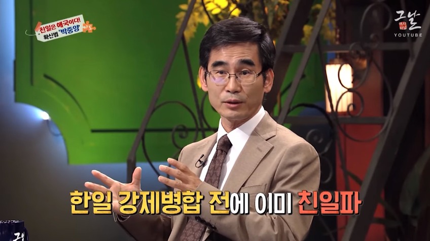 나는 친일은 하였으나 민족반역자는 아니다 | 인스티즈
