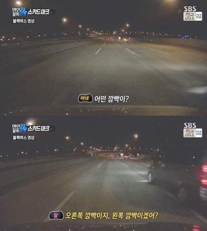 남편이 열 받아서 제보한 블랙박스 영상 | 인스티즈