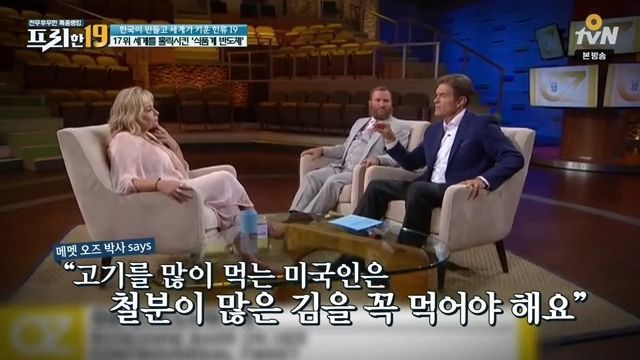 한국이 의외로 이걸로 돈 많이 벌고있음.jpg | 인스티즈