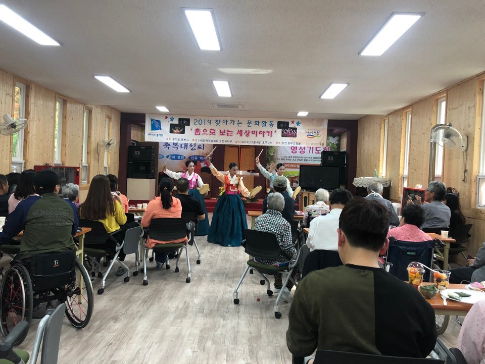 포천삼부요양원 이미지
