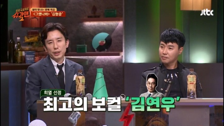 토이 좋은사람 불러달라고 김형중에게 무릎까지 꿇었다는 유희열 | 인스티즈