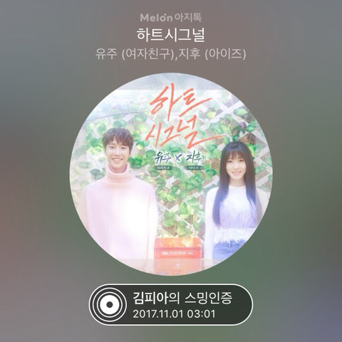 하트피아 이미지