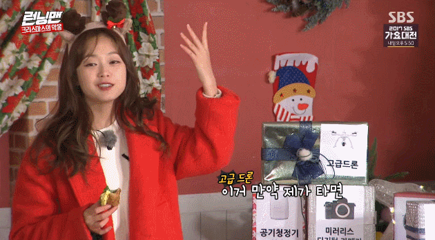 어제자 전소민.gif | 인스티즈