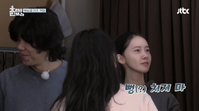 [효리네민박2] 박보검을 본 이효리 반응.jpg | 인스티즈