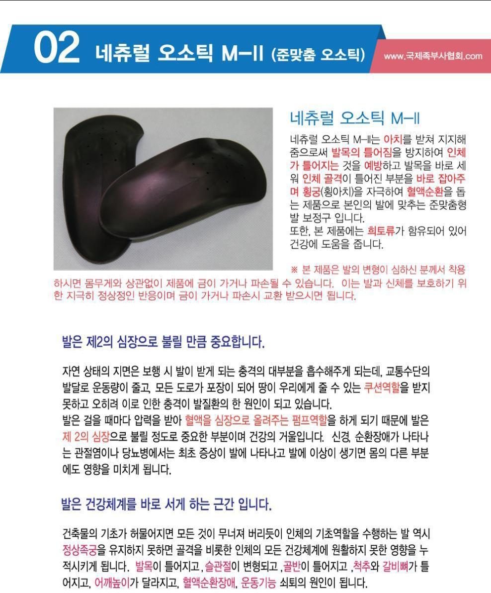 (주)피트 이미지