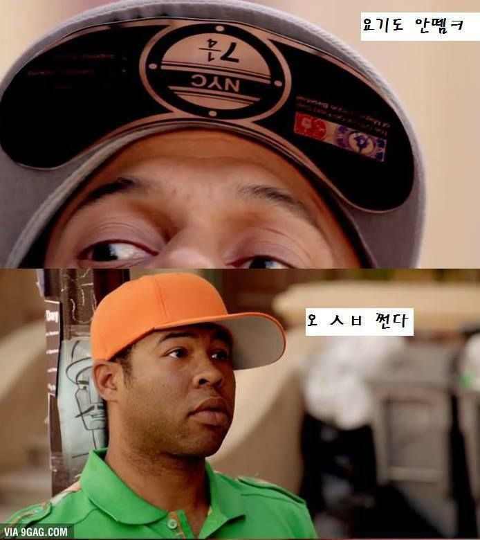 신상 스냅백 | 인스티즈