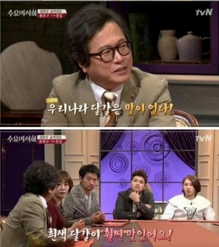 우리나라 달걀은 맛이 없다? | 인스티즈