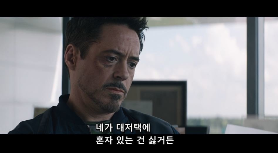  캡틴 아메리카 시빌워와 윈터솔져의 연관성 | 인스티즈