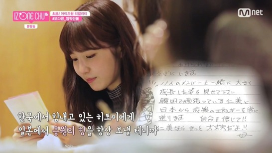 아이즈원, 세계 만국공통인 현실남매 | 인스티즈