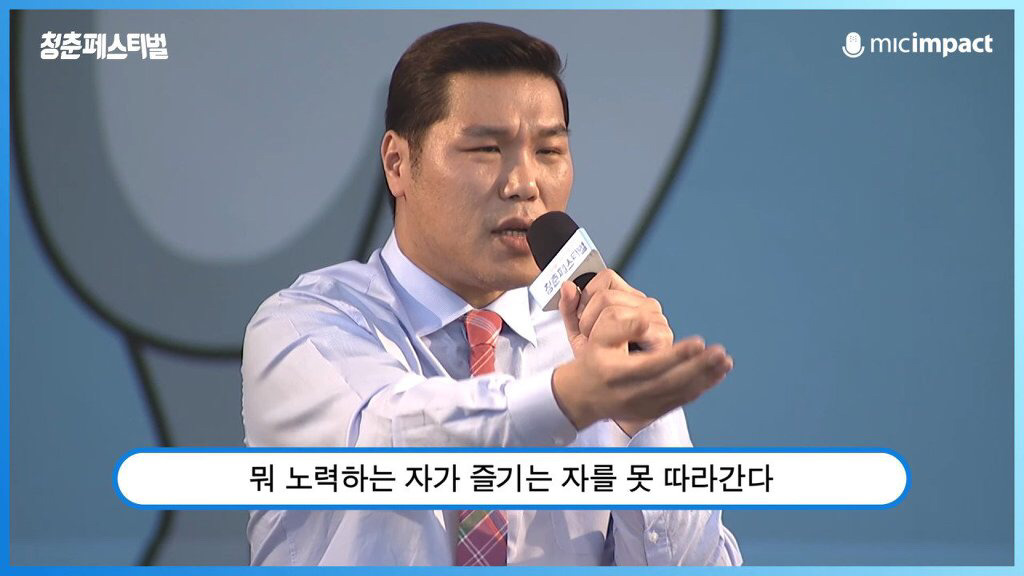 서장훈이 청춘들에게 전하는 현실적인 메세지 | 인스티즈