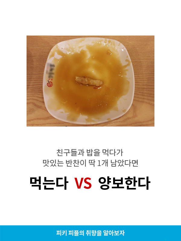 반찬친구들 이미지