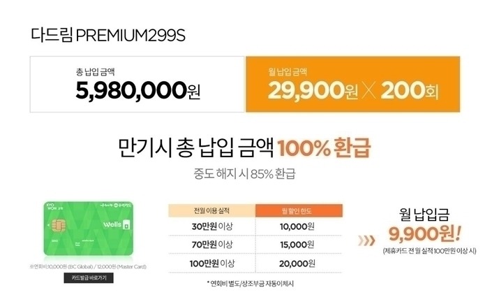 다드림상조 이미지