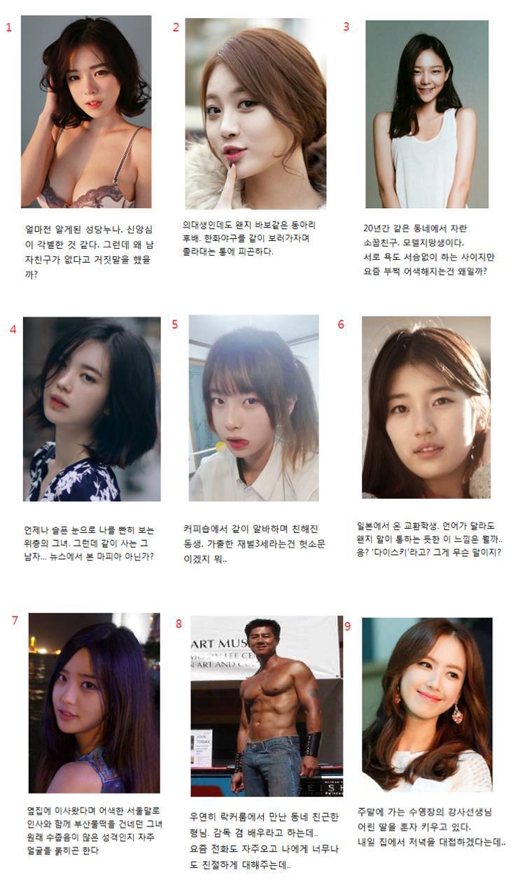 미연시 선택지 | 인스티즈