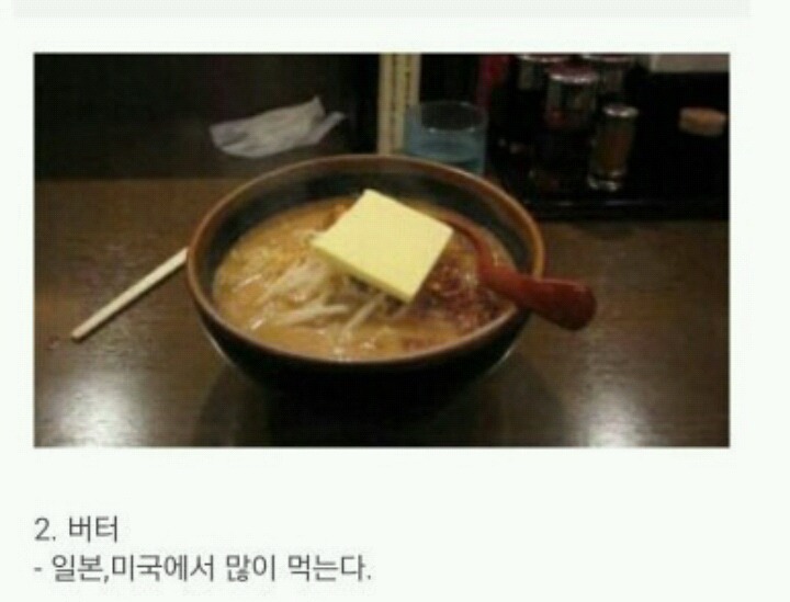 외국에서는 라면에 무엇을 넣어먹을까요? | 인스티즈