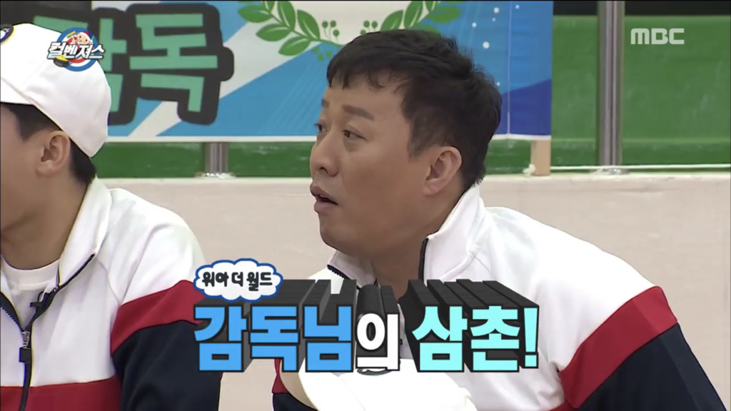 컬링 대표팀 팀 결성 비하인드 스토리 | 인스티즈