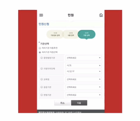 집회 도구로 개를 끌고 다니는 육견협회 좀 막아줘 (도로에 드러누워서 12시까지 시위할거래 그동안 개들은 학대당해야돼 개들 화형하려고 시도한적도 있대)🚨 | 인스티즈