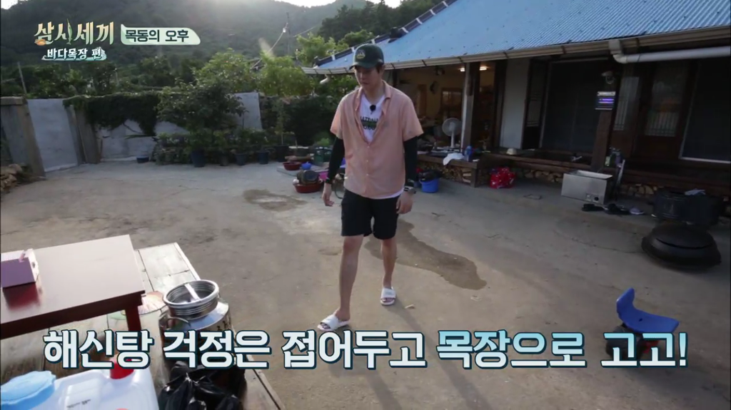 한지민을 물음표살인마로 만든 삼시세끼 역대급 비쥬얼 해신탕 | 인스티즈