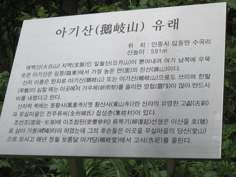 금마주유소 이미지
