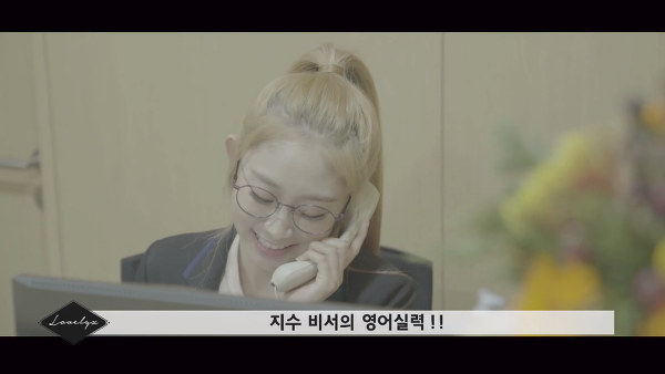 러블리즈 지수가 일반인이 된다면 바라는 꿈.jpgif | 인스티즈