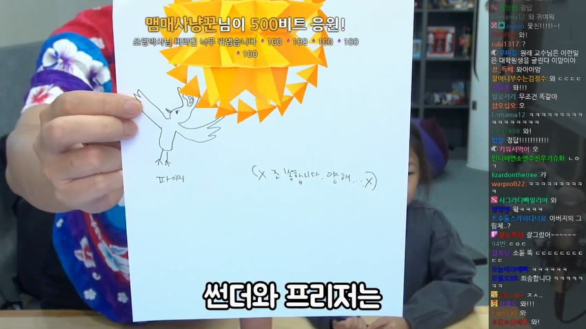 인생의 1/4을 포켓몬 연구에 쏟은 박사님.jpg | 인스티즈