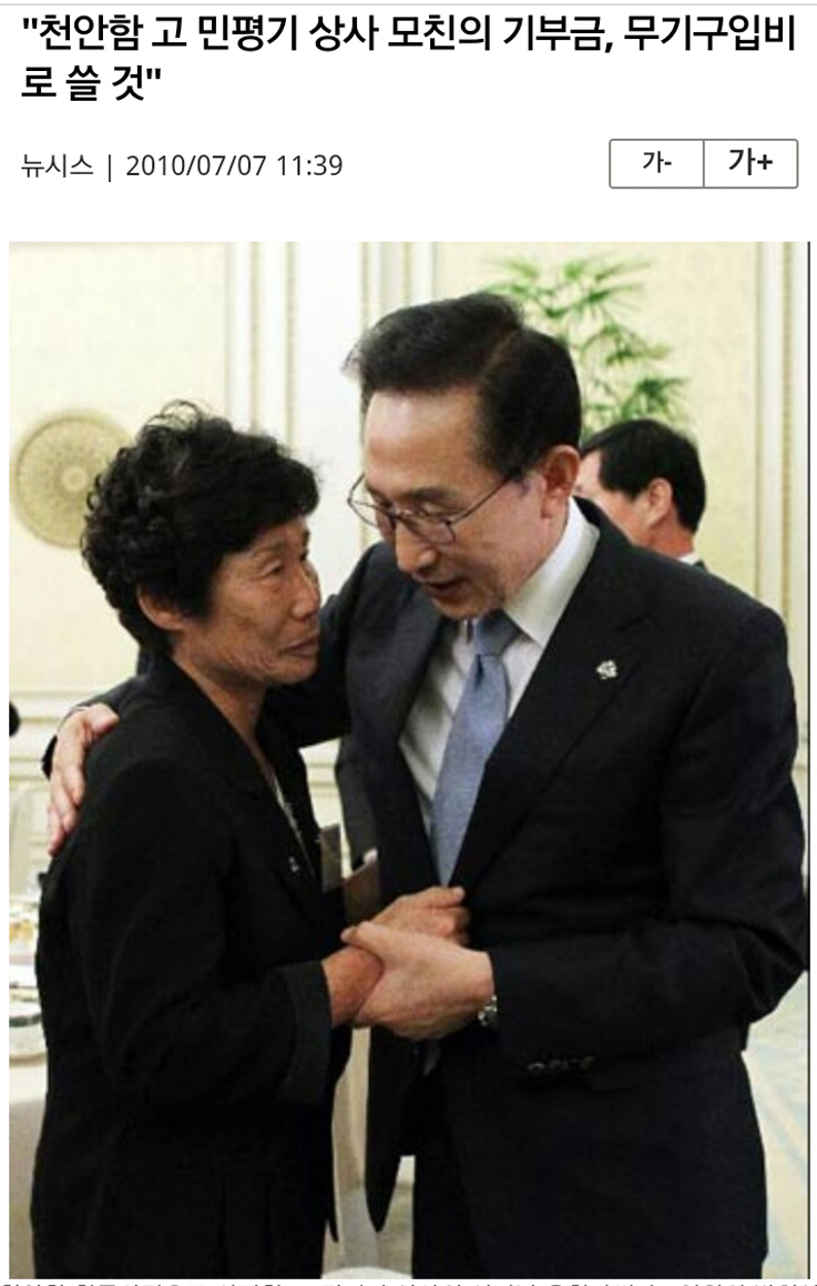 수호상사 이미지