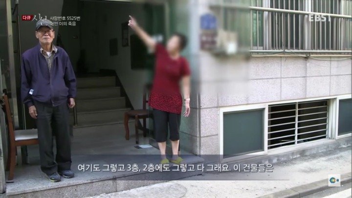 늘어나고있는 40~50대 고독사 | 인스티즈