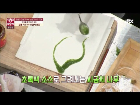 냉부 김풍 레전드.jpg | 인스티즈