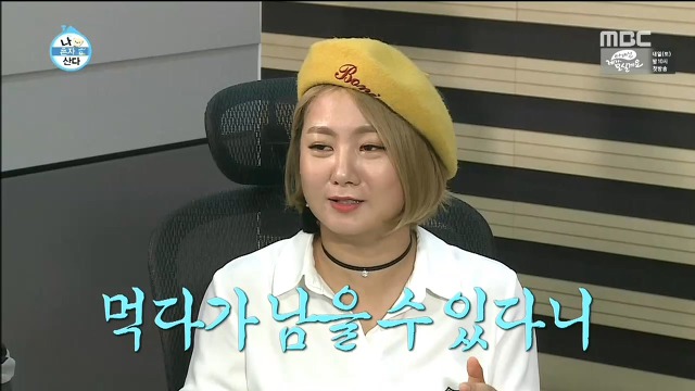 박진주가 불편한 이국주.jpg | 인스티즈