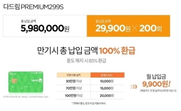 다드림상조 이미지