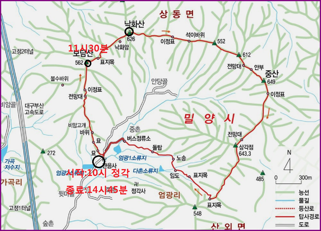 낙화산 정상 이미지