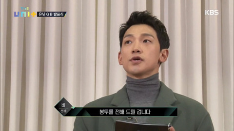 오디션 프로그램에서 자신의 입으로 직접 탈락소식을 전하는 출연자 | 인스티즈