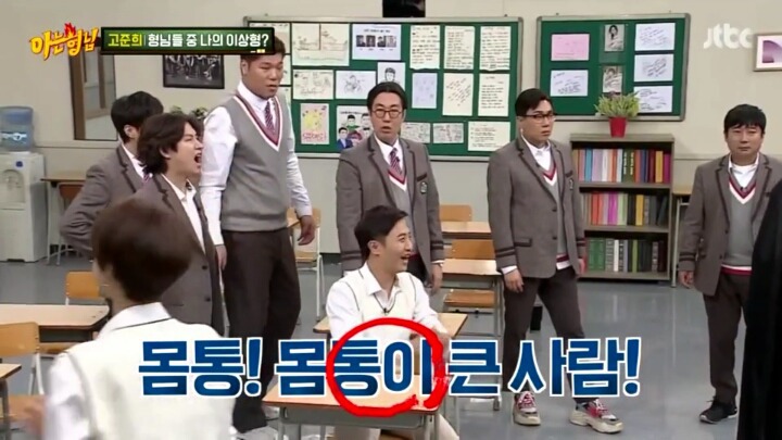 많은 여자들이 공감한다는 고준희 이상형.jpg | 인스티즈