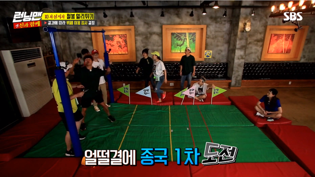 [런닝맨] 일요일에 미친자 광수 | 인스티즈