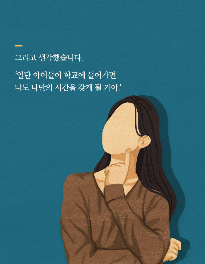 [책소개] 그녀가 남편에게 바람을 폈다고 말한 이유 | 인스티즈