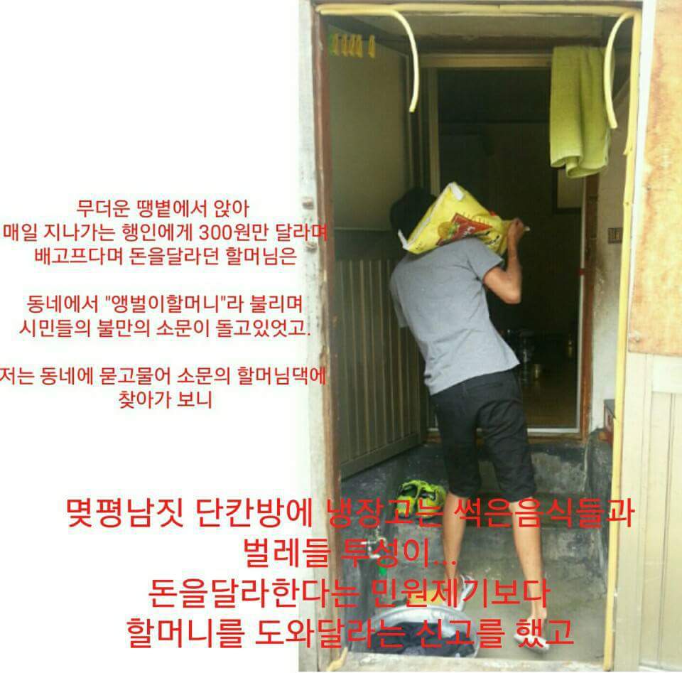 웃대에 올라온 엔터스의 실체!! | 인스티즈