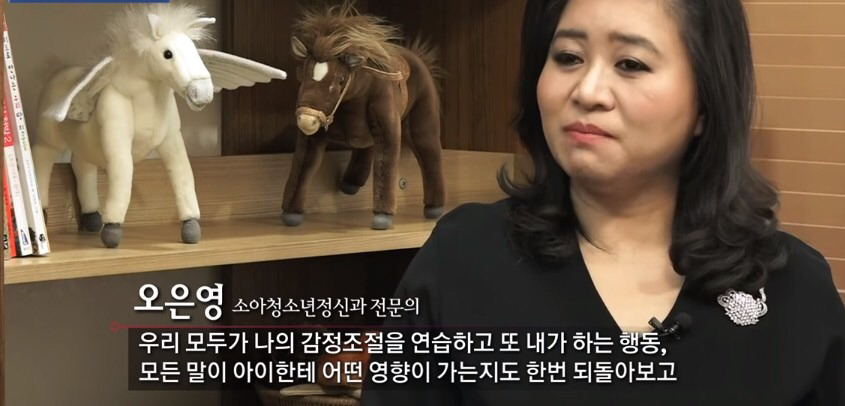 부모는 모르는 아동폭력.JPG | 인스티즈