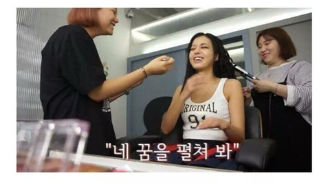 메이크업아티스트와 유노윤호의 일화 | 인스티즈